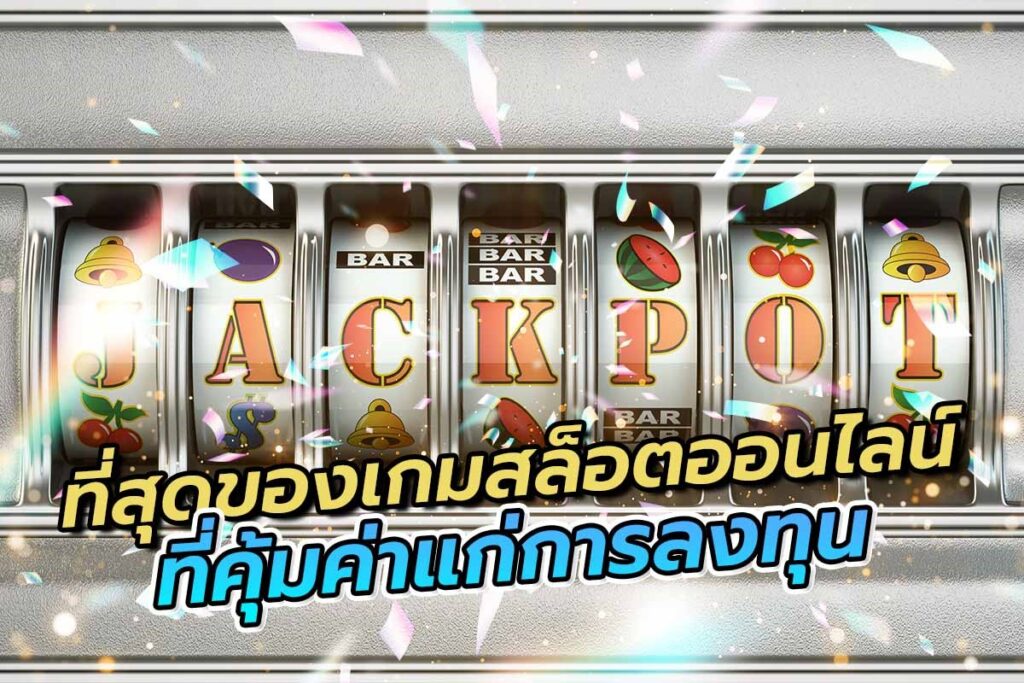 มาถึงแล้ว! วิธีรับ pretty gaming เครดิตฟรี ไม่ยากเลย